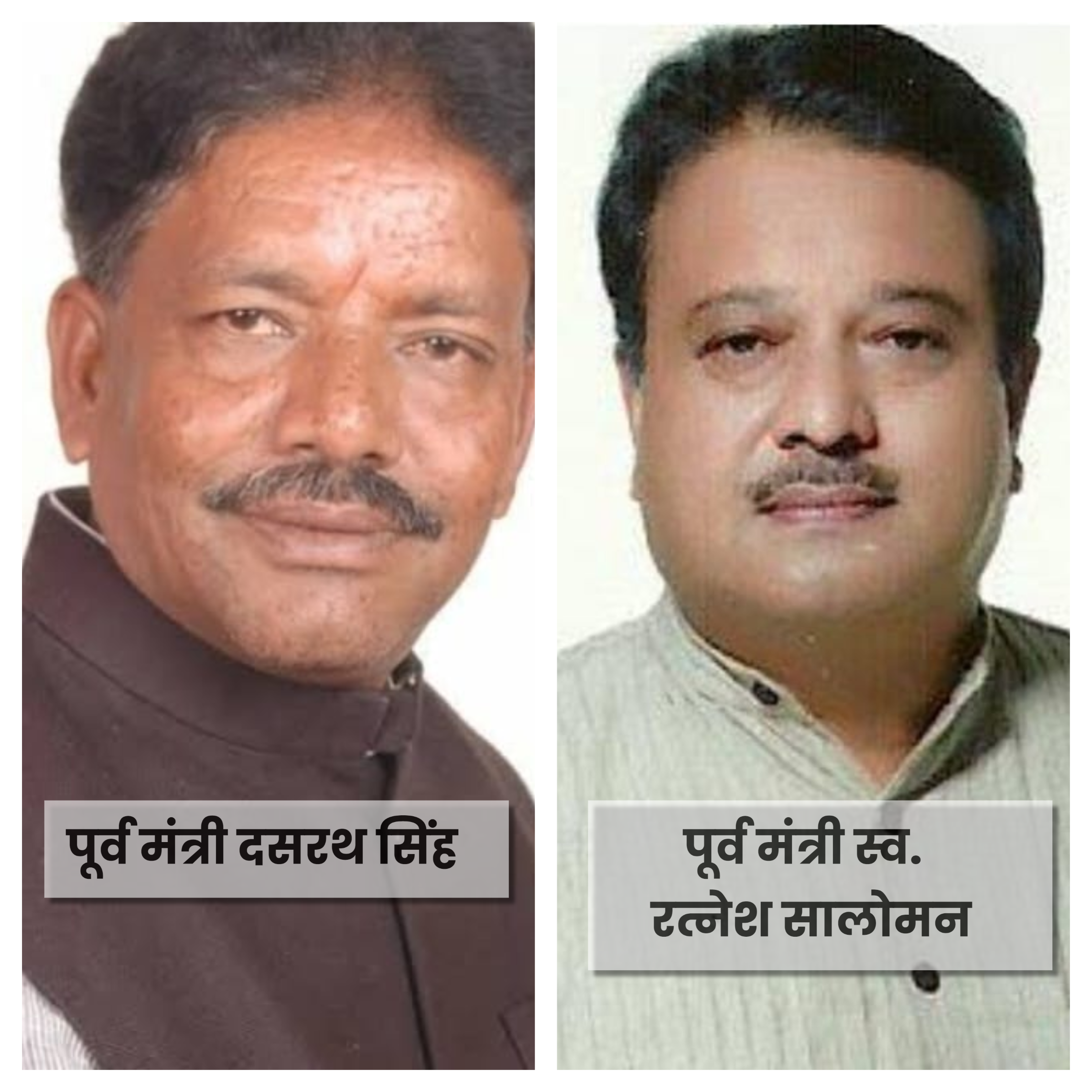 Former BJP minister Dasarath Singh could wear the crown of victory only in the by-election from Jabera assembly
